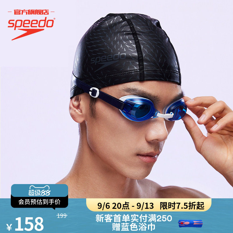 Speedo/速比涛三层面料专业贴合不勒头防水泳帽男女游泳训练竞速