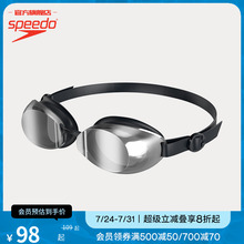 Speedo/速比涛 Jet经典泳镜2代 舒适训练防晒成人泳镜
