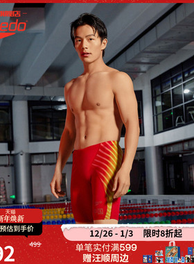 Speedo/速比涛 中国梦之队荣耀共享版红色本命年竞速男士及膝泳裤