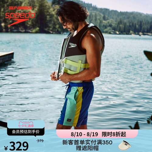 Speedo/速比涛沙滩裤自带排水孔