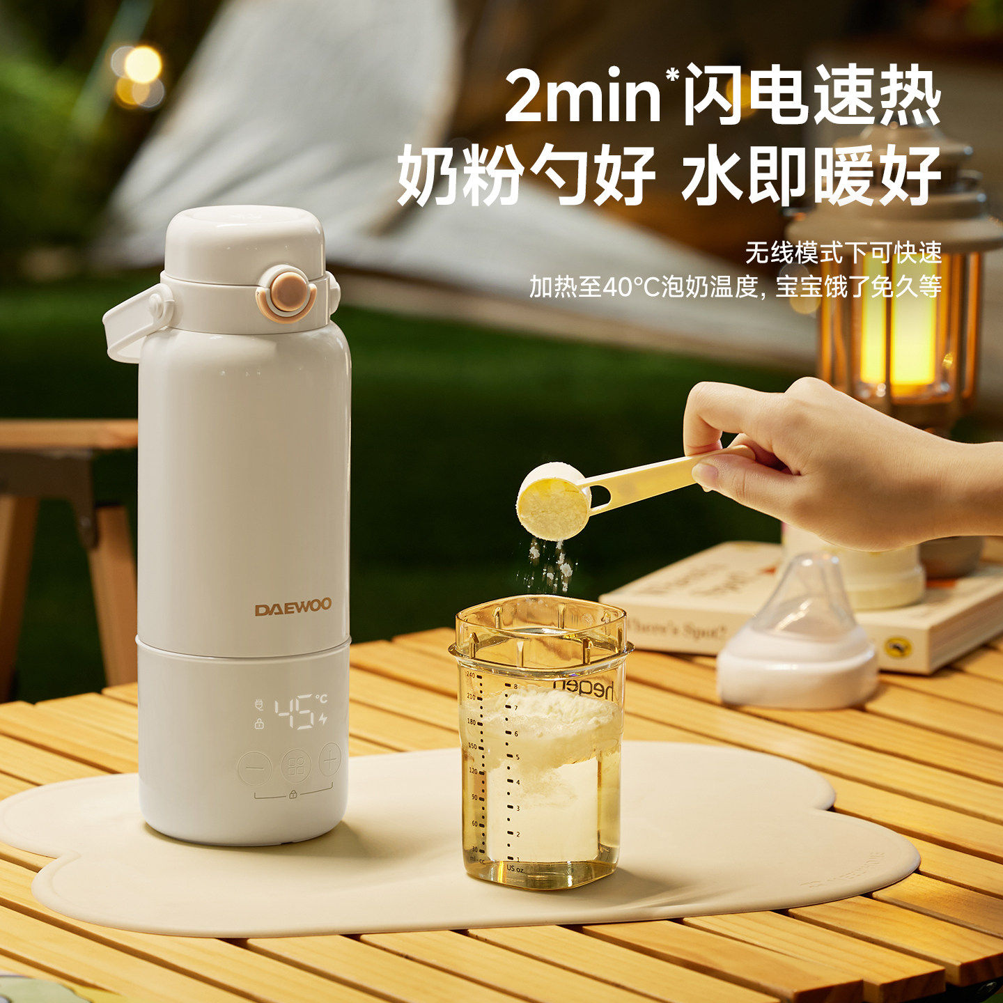大宇外出便携式外出恒温水壶杯婴儿专用冲奶无线插电均可烧开TN33
