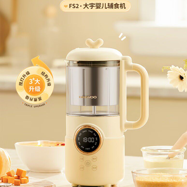 大宇宝宝辅食机婴儿料理机家用全自动蒸煮一体多功能儿童打泥FS8