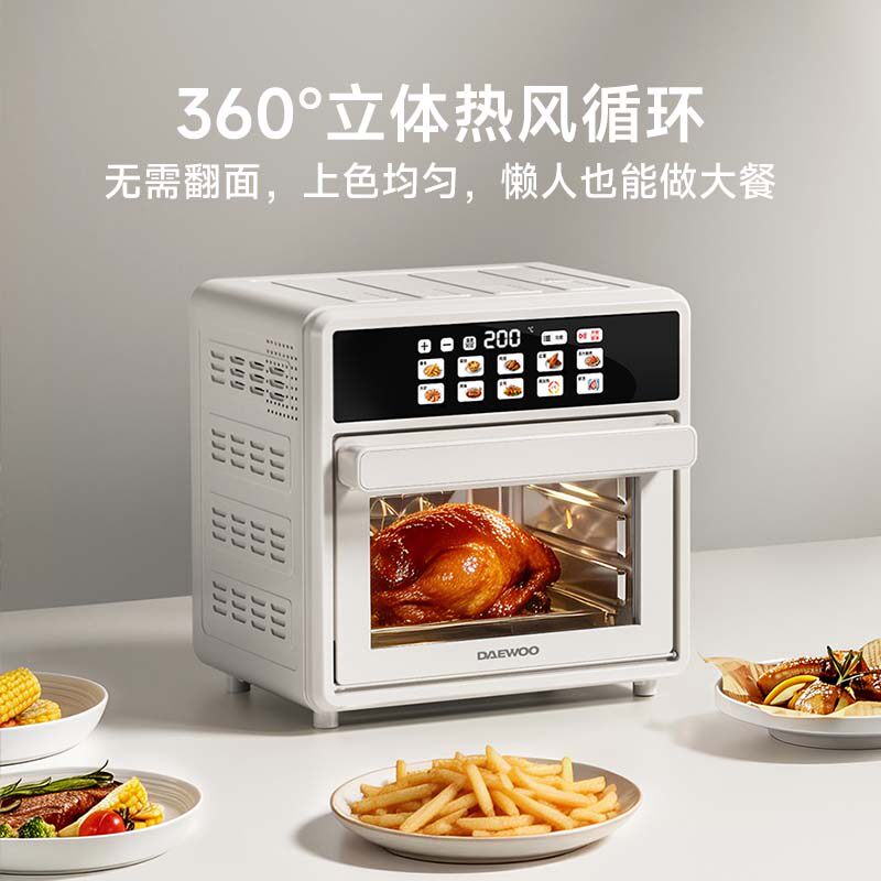 大宇电烤箱家用新款空气炸锅烤箱蒸烤一体机烘焙小型大容量KX18