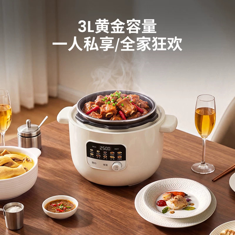 尚朋堂电压力锅2026新款家用电饭煲双胆不粘高压蒸煮米1到2-3-4人