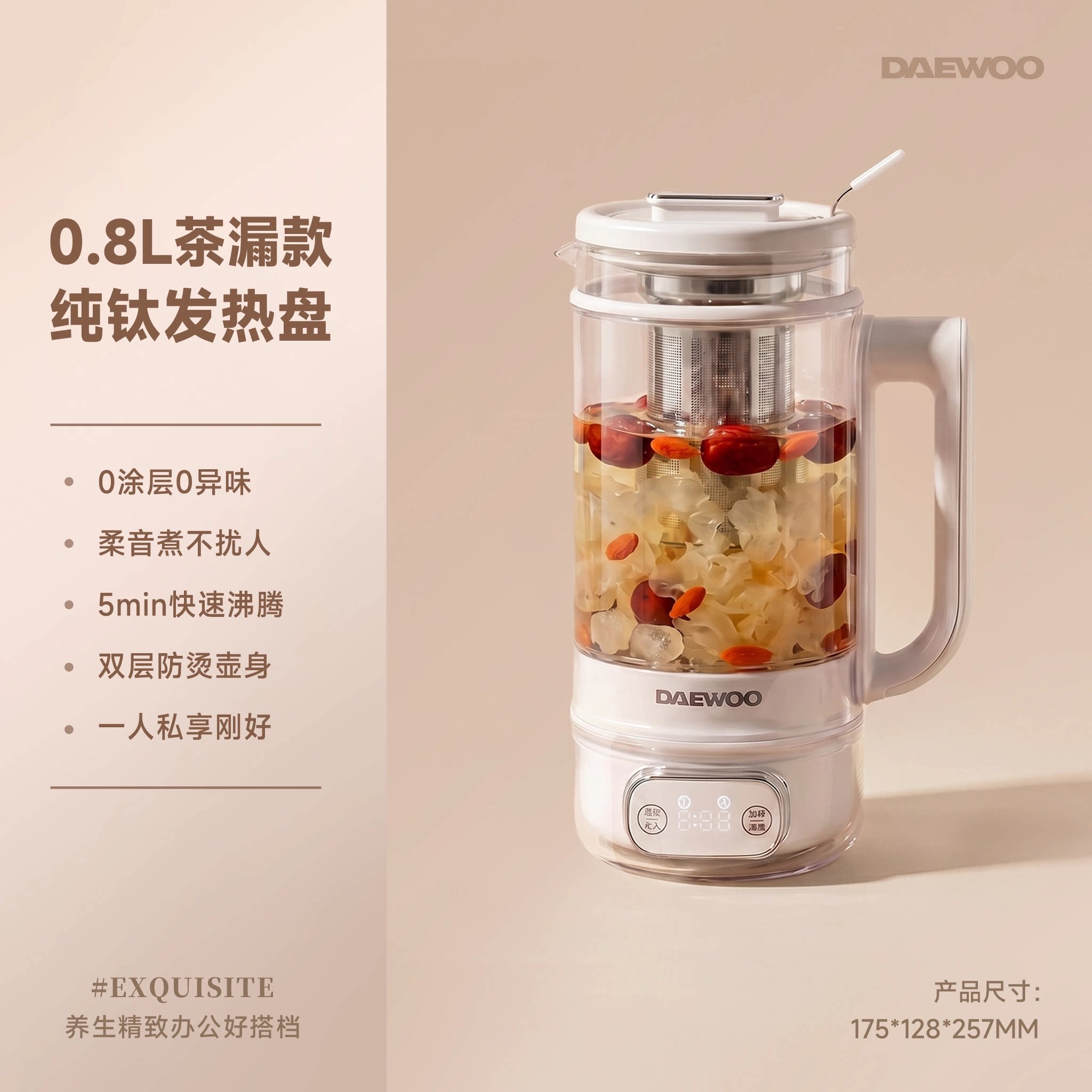大宇纯钛养生壶炖煮一体多功能办公室小型一人电热水壶煮茶壶YS10