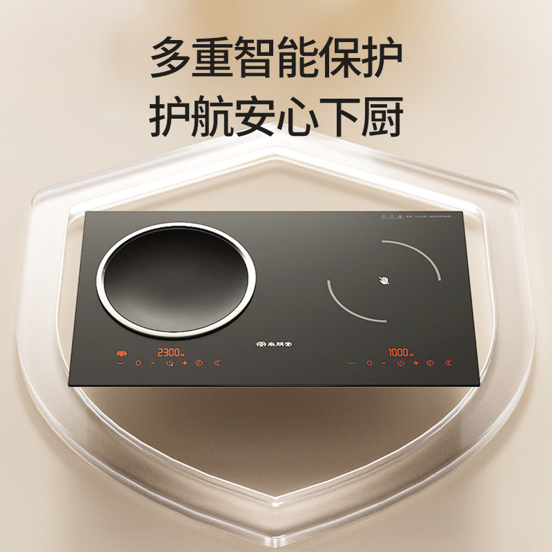 尚朋堂电磁炉家用凹面双头灶3500W大功率爆炒一平一凹内嵌电陶炉