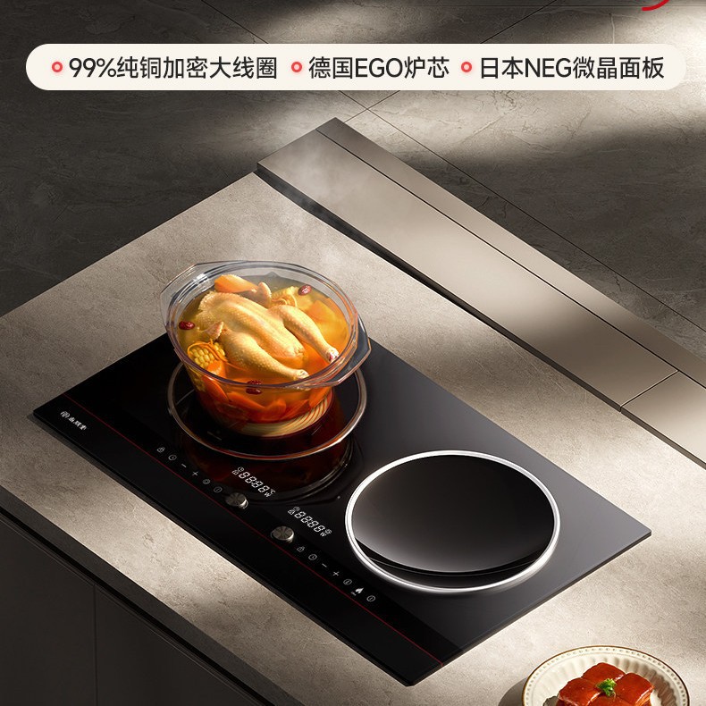 尚朋堂13A嵌入式双灶电磁炉电陶炉家用2026年新款纯铜大功率5300W