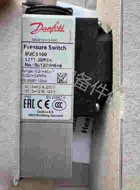 Danfoss丹佛斯压力开关MBS5100 061B000666 1211-3DB04 实价