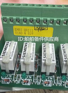 船舶自动舵EMRI  QRI11继电器接口模块全新现货议价