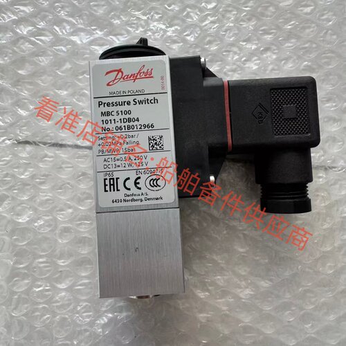 Danfoss压力开关061B012966