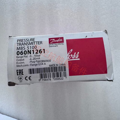 DanfossMBS5100压力传感器