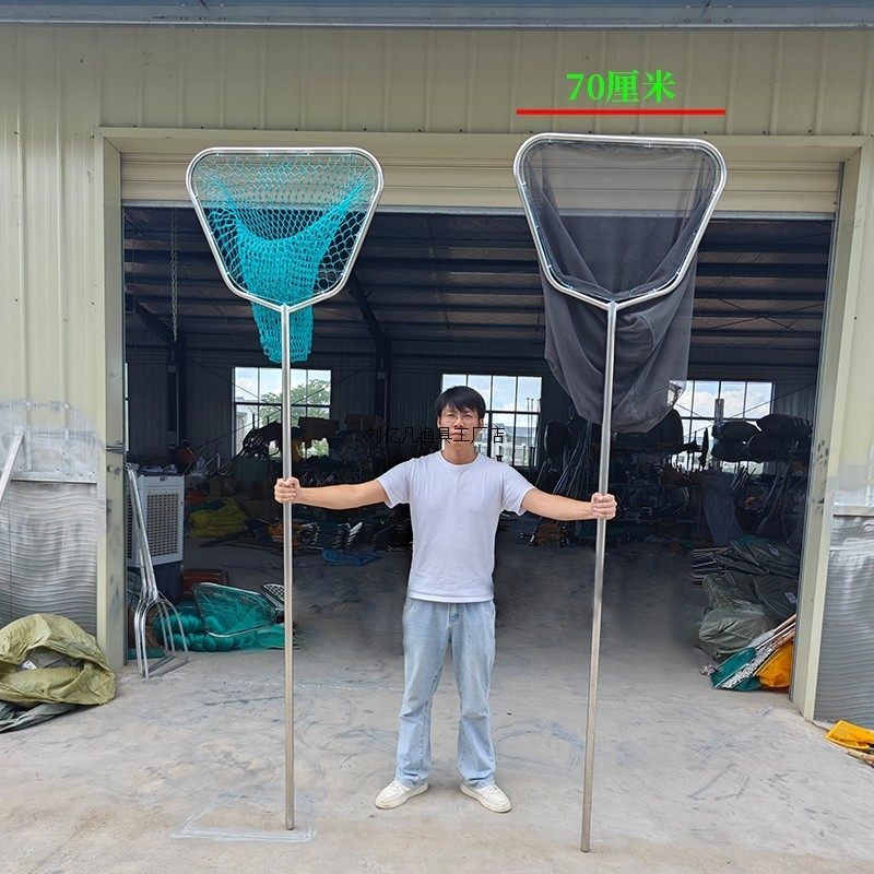 不锈钢抄网大鱼捞虾捞鱼网青鱼锦鲤不伤鱼网抄捞子网兜渔具鱼捞网,户外/登山/野营/旅行用品,抄网,淘宝优惠券,粉丝福利购,淘宝优惠卷