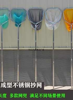 很结实不锈钢抄网捞鱼网鱼具大物抄网打鱼网鱼捞海鲜赶海网抄捞子