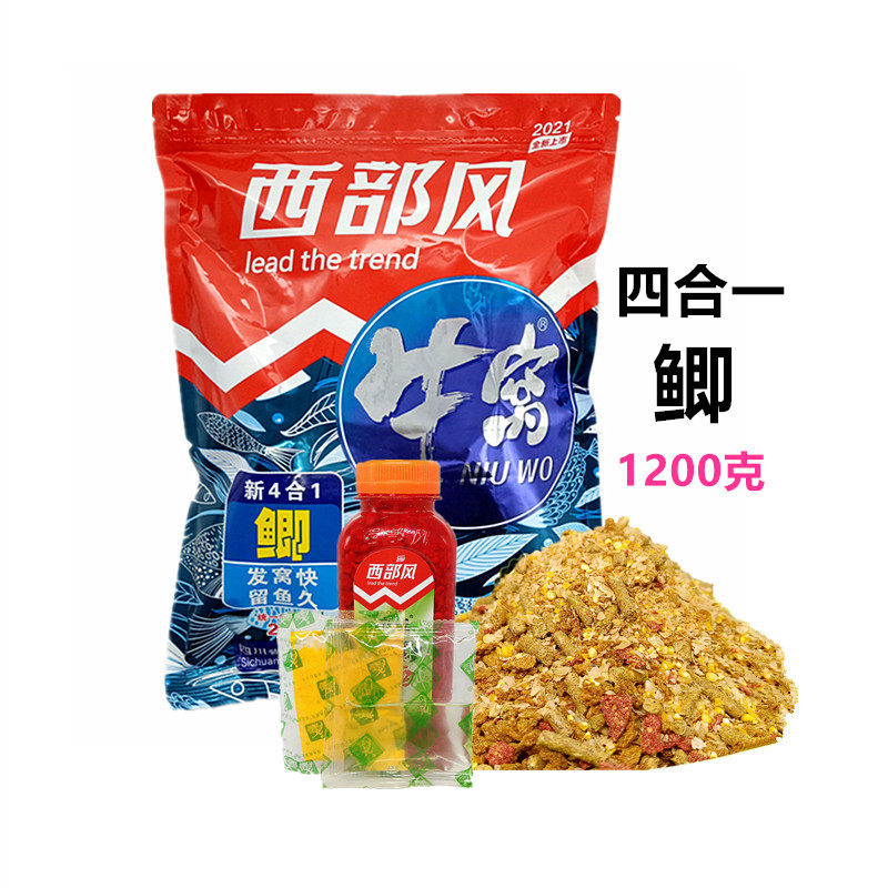 西部风2021新品牛窝四合一鲫青草鳊黑坑湖库池塘鲫鱼鲤鱼草鱼窝料,户外/登山/野营/旅行用品,台钓饵,淘宝优惠券,粉丝福利购,淘宝优惠卷