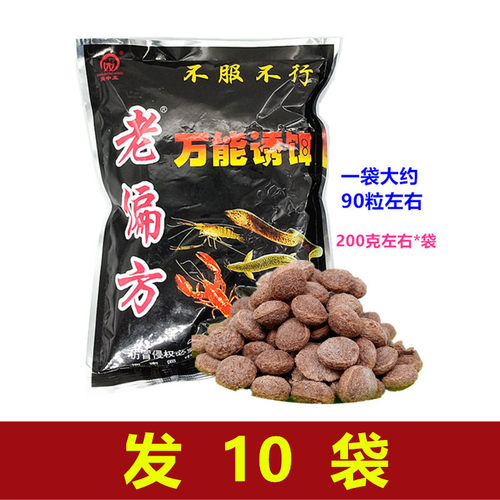 河虾小龙虾河南老偏方网中王