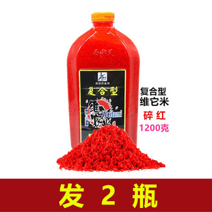 西部风 复合型维它米1200克秋冬野钓鲫鱼鲤草鳊打窝米窝料