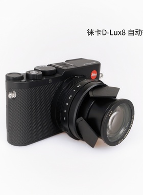 适用Leica/徕卡D-LUX 8/DLUX7自动伸缩镜头盖D8超薄定制UV镜43mm