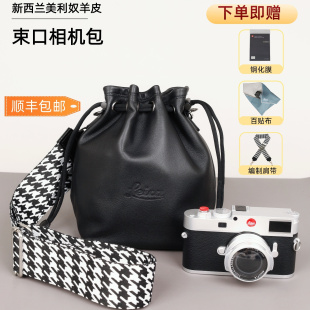 适用哈苏富士徕卡相机包羊皮袋便携单肩斜挎保护套微单收纳内胆包