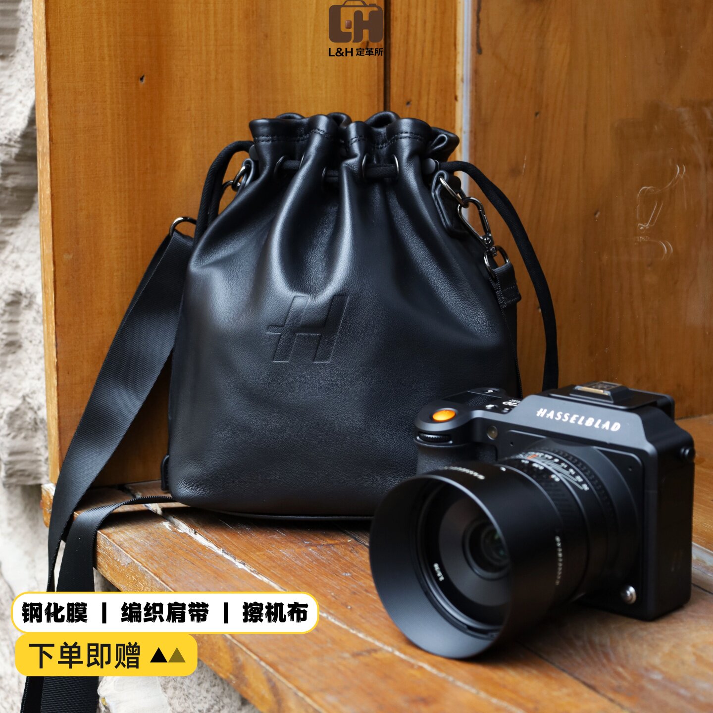 适用哈苏相机包羊皮袋相机便携收纳袋哈苏皮套X2D X1D2 907X 100C