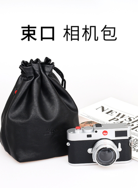 适用徕卡相机包内胆保护DLUX8 M11哈苏X2D 907X微单反收纳束口袋