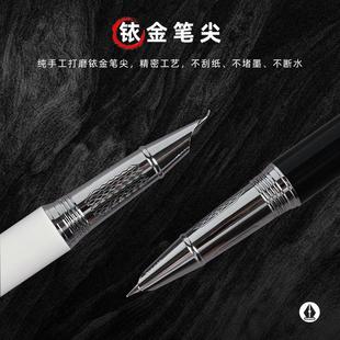 永生银龙911金属旋钮笔帽美工钢笔手磨笔尖书法练字办公商务钢笔.