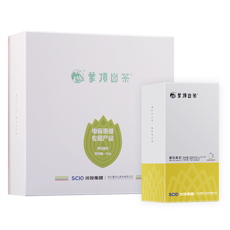 2022 Mengding tea Yellow tea Mingqian newly picked and processed tea leaves Alpine Tea 200g Gift box packagingin the Tea , Yellow tea  category - from Buy2taobao.com to provide professional Taobao agent buy service