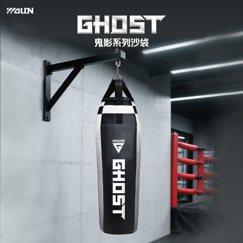 五龙WOLON 拳击沙袋皮沙包散打吊式成人儿童拳击跆拳道训练器材
