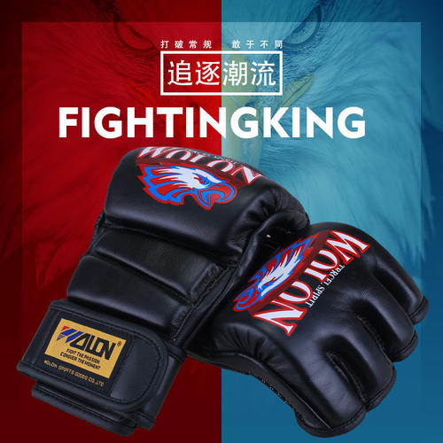 五龙WOLON手套mma打沙袋散打拳击手套泰拳格斗UFC训练半指拳套