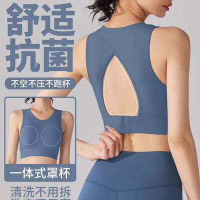 lulu防走光高强度防震瑜伽背心