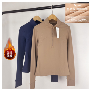 2025秋冬加薄绒瑜伽服上衣长袖欧美瑜伽健身服健身跑步运动外套女