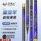 浮烟山短节溪流竿钓鱼竿超轻鲫鱼竿青龙19调28调野钓70cm小短鱼竿