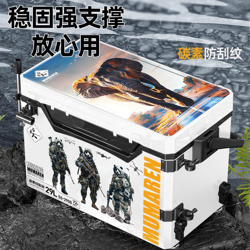 牧马人29升钓箱高坐姿高颜值黑坑竞技野钓平盖带靠背钓箱全套配件