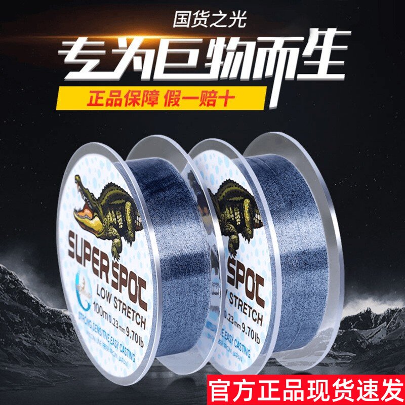 正品美人鱼法国进口斑点线隐形主线子线巨物线200米耐磨超强拉力