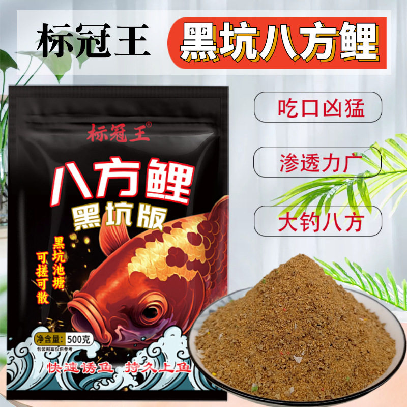 速聚达野钓酵酒香饵料黑坑鲤麦芽糖发酵诱鱼鲤鱼饵软黏可搓可拉饵