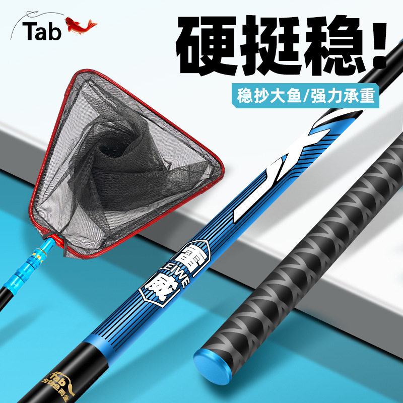 Tab钓鱼抄网杆碳素大物抄网竿超硬伸缩抄鱼网捞鱼网兜2.1米3米4米