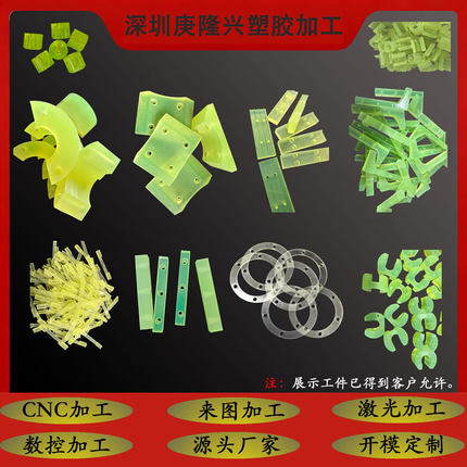PU聚氨酯板材定制加工缓冲耐磨防撞垫片来图定制加工黄绿色优力胶
