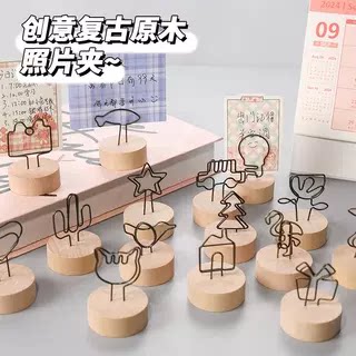 原木便签夹留言家具桌面摆件