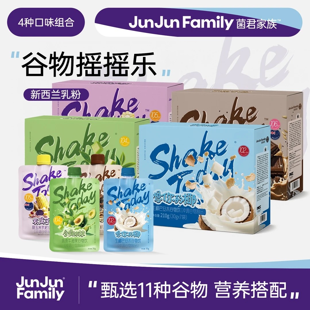JunJunFamily 高蛋白代餐奶昔便携低脂轻断食饱腹营养健康益生菌,咖啡/麦片/冲饮,代餐粉,淘宝优惠券,粉丝福利购,淘宝优惠卷