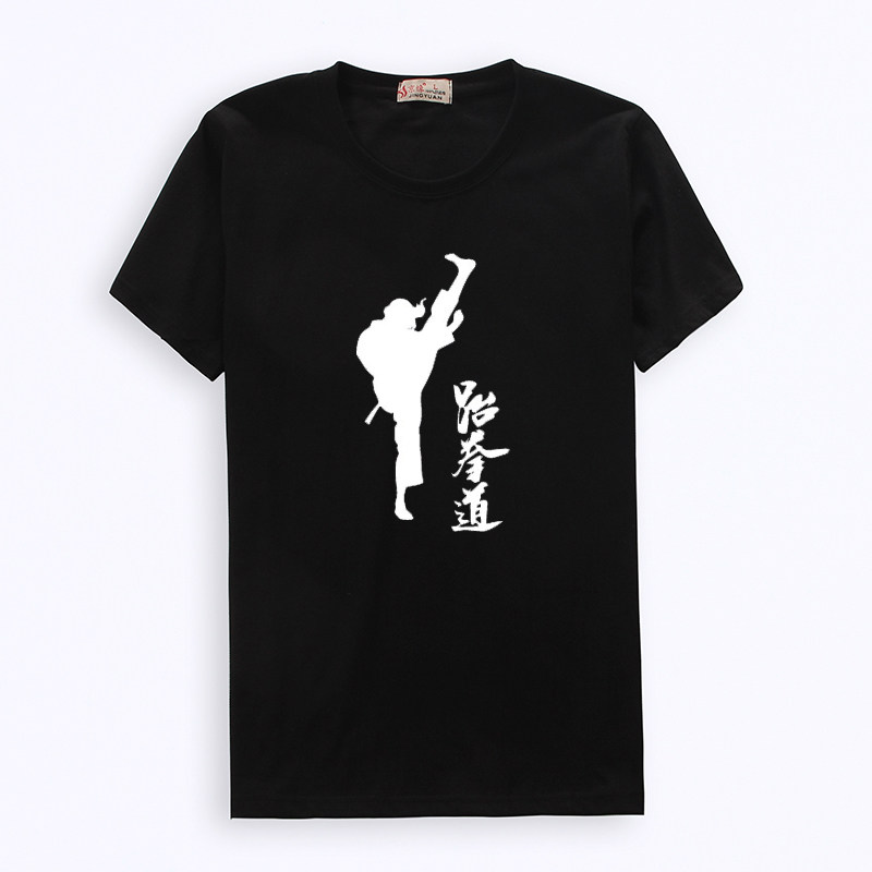 夏季跆拳道黑T恤衫短袖跆拳道服男女 定制 台拳道服装儿童成人