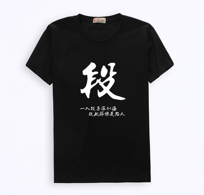 内涵段子日常新款个性短袖t