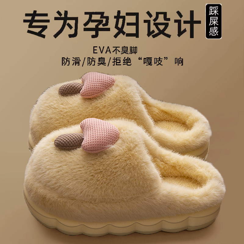 棉拖鞋女士秋冬季家居室内2025新款孕妇防滑厚底毛绒保暖月子棉拖,居家布艺,居家棉拖/棉鞋,淘宝优惠券,粉丝福利购,淘宝优惠卷