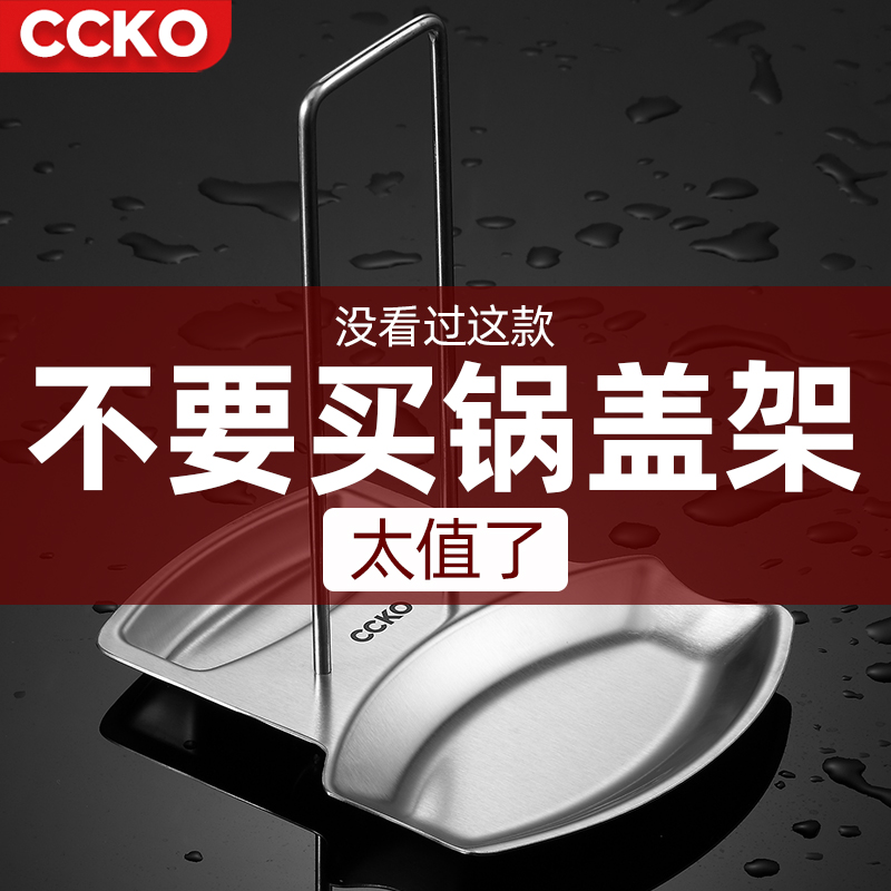不锈钢锅架厨房家用台面坐式置物架子放锅盖放置器架子神器免打孔
