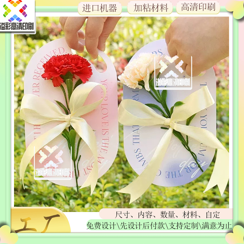 设计母亲节鲜花背景卡手提花卡定制可书写卡片对折卡花束贺卡印刷