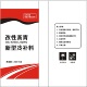 陕西沥青路面冷补料混泥土路面修补料坑洼修补井盖开槽路面修复