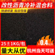 浙江改性沥青冷补料防腐沥青砂混泥土修补料柏油沥青补路坑洼井盖