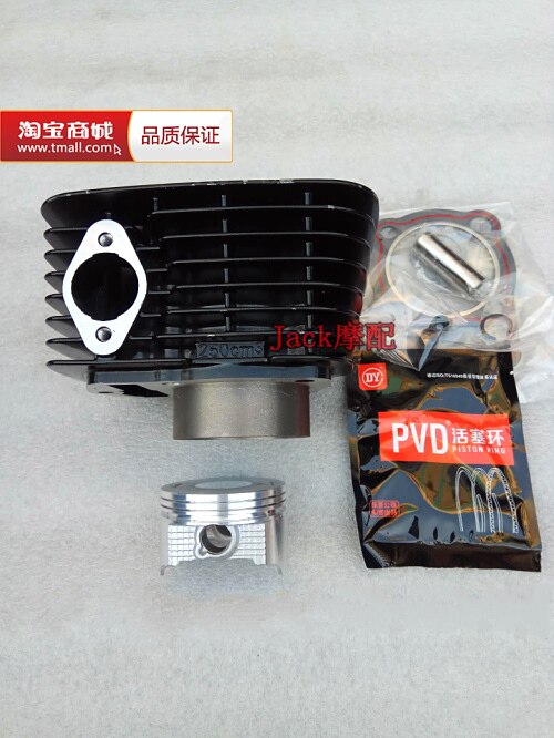 新感觉250-28嘉纳仕XGJ250-28隆鑫RE250黄河魔术师缸套缸筒套缸