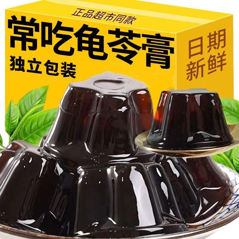 清润草本龟苓膏果冻降火仙草即食爽口黑凉粉正宗老牌子休闲小零食 - 实物图