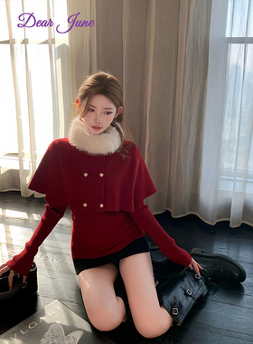DearJune 韩系新年氛围感针织斗篷毛领毛衣上衣两件套贵气千金感
