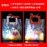 Apple, рождественская прозрачная брендовая льняная сумка из ПВХ, коробка, комплект, подарок на день рождения