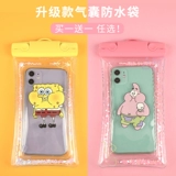 Мультяшная защита мобильного телефона, непромокаемая сумка для влюбленных, подушка безопасности для плавания, мобильный телефон, сенсорный экран, дайвинг